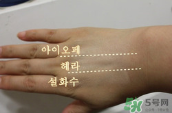 赫拉氣墊bb霜和雪花秀哪個(gè)好？赫拉氣墊bb霜和亦博哪個(gè)好