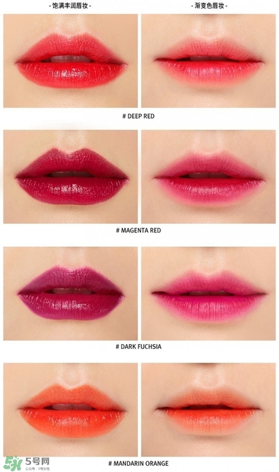 3ce唇膏試色色號_3ce唇膏最火的幾個(gè)色