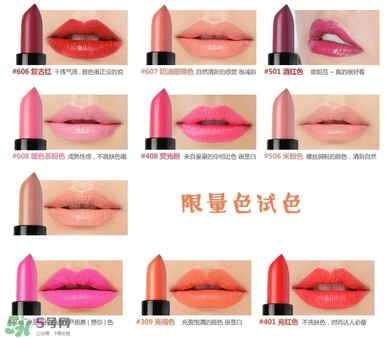 3ce唇膏試色色號_3ce唇膏最火的幾個(gè)色