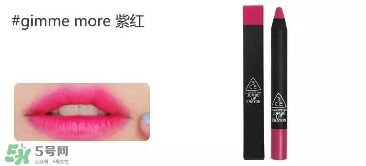 3ce唇膏試色色號_3ce唇膏最火的幾個(gè)色