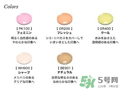 elegance雅莉格絲隔離色號 elegance隔離顏色選擇適合膚質(zhì) elegance雅莉格絲隔離色號 elegance隔離顏色選擇適合膚質(zhì)