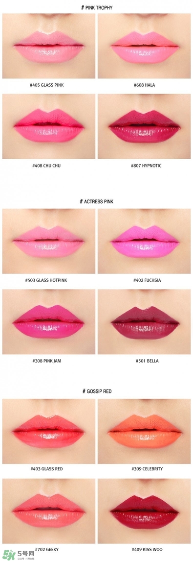 3ce唇膏試色色號_3ce唇膏最火的幾個(gè)色