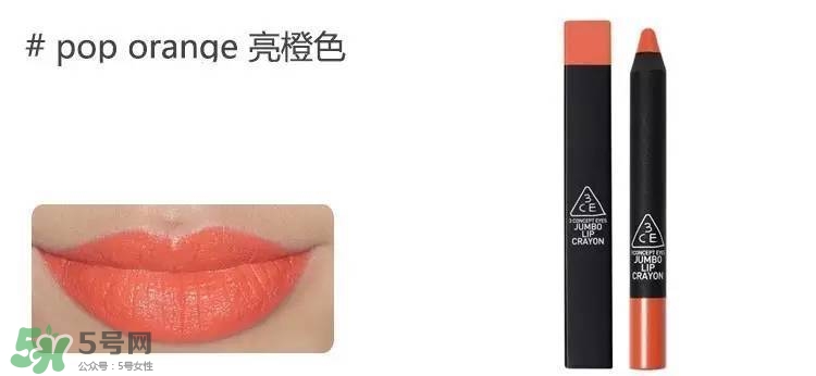 3ce唇膏試色色號_3ce唇膏最火的幾個(gè)色