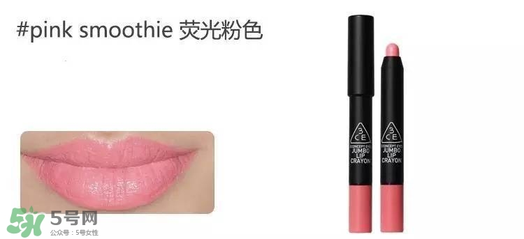3ce唇膏試色色號_3ce唇膏最火的幾個(gè)色