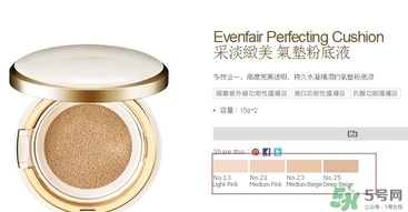 赫拉氣墊bb霜和雪花秀哪個(gè)好？赫拉氣墊bb霜和亦博哪個(gè)好