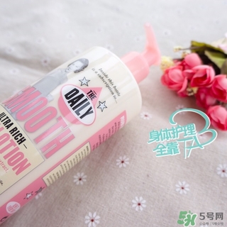 soap glory身體乳多少錢?soap glory身體乳價格