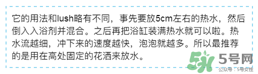 入浴劑是什么？入浴劑怎么用