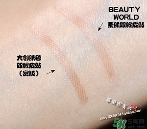 大創(chuàng)雙眼皮貼64和86哪款好？大創(chuàng)雙眼皮貼規(guī)格顏色怎么選擇