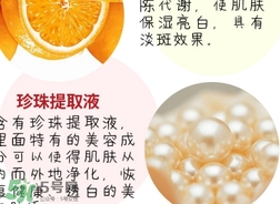 大創(chuàng)美白精華怎么用？大創(chuàng)美白精華使用方法