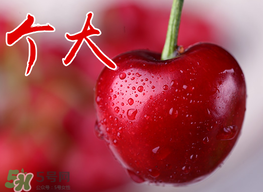 糖尿病人可以吃車厘子嗎？糖尿病人能不能吃車厘子？