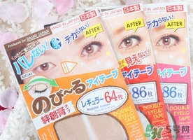 大創(chuàng)雙眼皮貼怎么用？大創(chuàng)雙眼皮貼用法