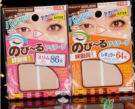 大創(chuàng)雙眼皮貼64和86哪款好？大創(chuàng)雙眼皮貼規(guī)格顏色怎么選擇