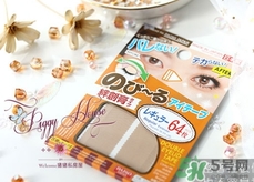 大創(chuàng)雙眼皮貼64和86哪款好？大創(chuàng)雙眼皮貼規(guī)格顏色怎么選擇