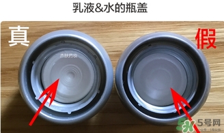 大創(chuàng)美白乳液真假 大創(chuàng)美白乳液真假對比 大創(chuàng)美白乳液真假 大創(chuàng)美白乳液真假對比