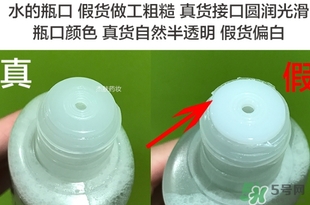 大創(chuàng)美白乳液真假 大創(chuàng)美白乳液真假對比 大創(chuàng)美白乳液真假 大創(chuàng)美白乳液真假對比