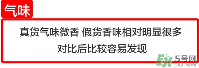 大創(chuàng)美白乳液真假 大創(chuàng)美白乳液真假對比 大創(chuàng)美白乳液真假 大創(chuàng)美白乳液真假對比