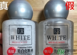 大創(chuàng)美白乳液真假 大創(chuàng)美白乳液真假對比 大創(chuàng)美白乳液真假 大創(chuàng)美白乳液真假對比