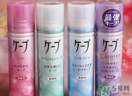 花王定型噴霧哪個好？花王定型噴霧各色介紹