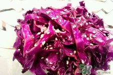 紫甘藍怎么涼拌？紫甘藍怎么涼拌好吃？