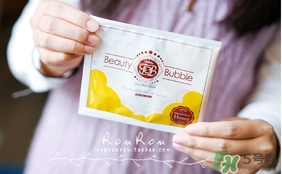 beauty bubble碳酸撕拉面膜怎么樣？