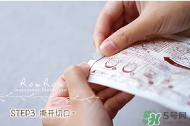 beauty bubble碳酸撕拉面膜怎么樣？