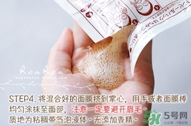 beauty bubble碳酸撕拉面膜怎么樣？