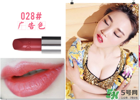 dior迪奧烈艷藍金028試色 迪奧烈艷藍金唇膏028試色 dior迪奧烈艷藍金028試色 迪奧烈艷藍金唇膏028試色