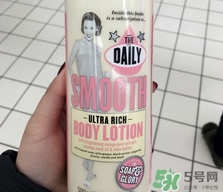 soap glory身體乳多少錢?soap glory身體乳價格