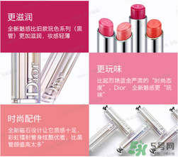 dior迪奧全新魅惑唇膏試色 迪奧全新魅惑唇膏色號 dior迪奧全新魅惑唇膏試色 迪奧全新魅惑唇膏色號