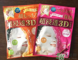 肌美精3d面膜哪款好用？肌美精3d面膜哪個顏色好