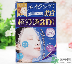 肌美精3d面膜哪款好用？肌美精3d面膜哪個顏色好