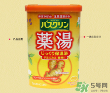 入浴劑是什么？入浴劑怎么用