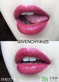 紀(jì)梵希禁忌之吻n25試色 紀(jì)梵希禁忌之吻n25試色圖 紀(jì)梵希禁忌之吻n25試色 紀(jì)梵希禁忌之吻n25試色圖