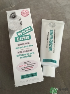 soap glory發(fā)熱面膜多少錢?soap glory發(fā)熱面膜價格 soap glory發(fā)熱面膜多少錢?soap glory發(fā)熱面膜價格