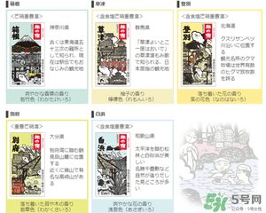 入浴劑是什么？入浴劑怎么用