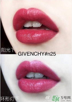 紀(jì)梵希禁忌之吻n25試色 紀(jì)梵希禁忌之吻n25試色圖 紀(jì)梵希禁忌之吻n25試色 紀(jì)梵希禁忌之吻n25試色圖