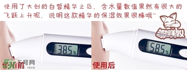 大創(chuàng)美白精華怎么用？大創(chuàng)美白精華使用方法