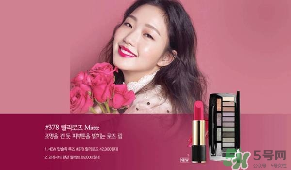 蘭蔻菁純唇膏378試色 蘭蔻菁純絲絨唇膏378試色圖 蘭蔻菁純唇膏378試色 蘭蔻菁純絲絨唇膏378試色圖