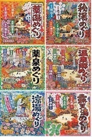 入浴劑是什么？入浴劑怎么用