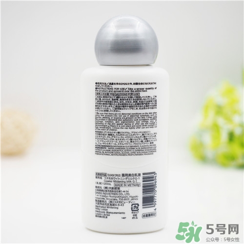 大創(chuàng)美白乳液怎么樣？大創(chuàng)美白乳液好用嗎？