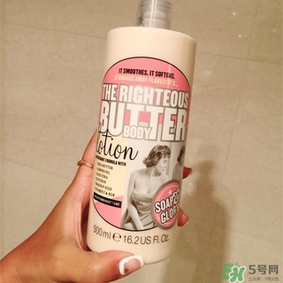 soap glory身體乳怎么樣?soap glory身體乳好用嗎? soap glory身體乳怎么樣?soap glory身體乳好用嗎?