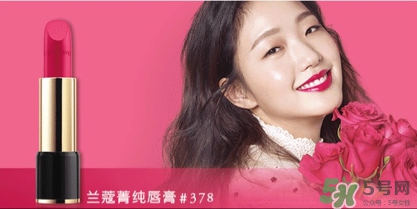 蘭蔻菁純唇膏378多少錢？蘭蔻菁純絲絨唇膏378價格