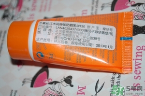 蘭嘉絲汀防曬霜多少錢?lancaster防曬霜價格 蘭嘉絲汀防曬霜多少錢?lancaster防曬霜價格