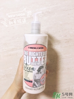 soap glory身體乳多少錢?soap glory身體乳價格