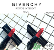 紀梵希禁忌之吻n25多少錢？紀梵希禁忌之吻n25哪里買？