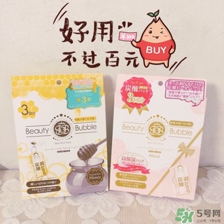 beauty bubble碳酸撕拉面膜怎么樣？