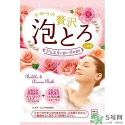 入浴劑是什么？入浴劑怎么用