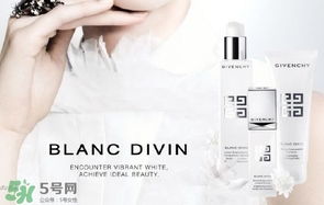 紀梵希花漾鉆肌凈白系列有哪些？紀梵希花漾鉆肌凈白系列價格