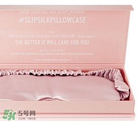 silk真絲眼罩多少錢？silk眼罩價格