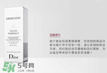 dior迪奧妝前乳怎么用法_迪奧妝前乳的使用順序 dior迪奧妝前乳怎么用法_迪奧妝前乳的使用順序